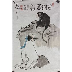 Fan Zeng b.1938 Chinese Watercolor on Paper