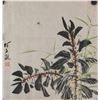 Image 1 : He Xiangning 1878-1972 Chinese Watercolour Paper