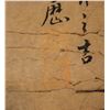 Image 5 : Wu Li 1632-1718 Chinese Watercolour on Paper