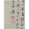 Image 5 : Zhang Daqian 1899-1983 Chinese Watercolour Paper