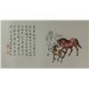Image 1 : Puzuo 1918-2001 Chinese Watercolour on Paper Roll
