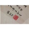 Image 5 : Tao Xingzhi 1891-1946 Chinese Calligraphy Paper
