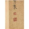 Image 6 : Cao Zhenxiu 1762-1822 Chinese Watercolour Scroll