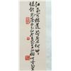 Image 4 : Chinese Watercolour Paper Scroll Signed by Artist