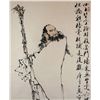 Image 3 : Fan Zeng b.1938 Chinese Watercolour Paper Scroll