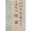 Image 5 : Feng Chaoran 1882-1954 Chinese Watercolour Scroll