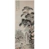 Image 3 : Feng Chaoran 1882-1954 Chinese Watercolour Scroll