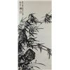 Image 1 : Ge Kun Chinese Ink on Paper Scroll