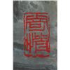 Image 5 : Li Keran 1907-1989 Chinese Watercolour Scroll
