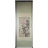 Image 2 : Li Shan 1686-1762 Chinese Watercolour Paper Scroll