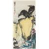 Image 1 : Pan Tianshou 1897-1971 Chinese Watercolour Scroll