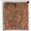 Image 2 : Chinese Old Watercolour Painting on Cloth