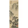 Image 1 : Chen Wenhan Chinese Watercolour on Silk Scroll