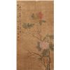 Image 1 : Miao Jiahui 1831-1908 Chinese Watercolour Scroll