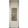 Image 2 : Xu Mingke Chinese Watercolour on Silk Scroll