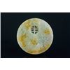 Image 3 : Burma White Jadeite Carved Round Pendant