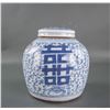 Image 1 : Chinese Blue and White Porcelain Jar with Cover