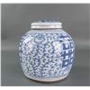 Image 2 : Chinese Blue and White Porcelain Jar with Cover