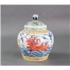 Image 1 : Chinese Rare Porcelain Dragon Jar with Tian Mark