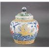 Image 2 : Chinese Rare Porcelain Dragon Jar with Tian Mark