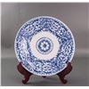 Image 1 : Chinese 18th C Blue&White Porcelain Saucer w/ Mark