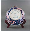 Image 2 : Chinese Blue & Red Porcelain Saucer Chenghua Mark