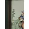Image 3 : Chinese Porcelain Plaques w/ Frame Signed Wang Qi