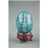 Image 2 : 6 PC Chinese Decorative Items