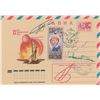 Image 1 : Soyuz 26 and 27 Signed Cover