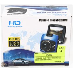 VEHICLE DVR VIDEO RECORDER HIGH DEF 1080 VIDEO