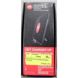 MOTOROLA STANDARD DOCKING STATION