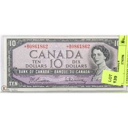 CANADIAN 1954 REPLACEMENT  NOTE $10.00 BILL