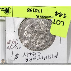 MANITOBA CENTENNIAL CANADIAN $1 DOLLAR COIN