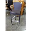 Image 1 : BROWN WICKER BARSTOOL