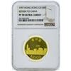 Image 1 : 1997 Hong Kong $1000 Return to China Gold Proof Coin NGC PF70 Ultra Cameo