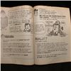 Image 2 : $1 Priced Collector's Edition Magazine titled "Every Family Has One or….Even a Black Sheep Can Make 