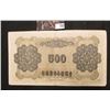 Image 2 : Chinese 500 Cash Bank note with royalty seated right and temple to left. 'Doc' had it labeled S84 an