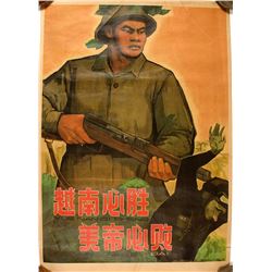 Chinese Anti-American Vietnam War Poster