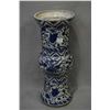 Image 1 : Blue and white "Duck Pond" sleeve vase, purportedly 19th century, 16 1/2" in height