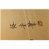 Image 2 : Silk Japanese Screen