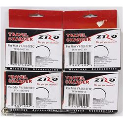 LOT OF 4 UNIVERSAL WIRELESS TRAVEL CHARGERS