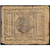 Image 2 : December 7, 1775 Maryland 1/6th Dollar Colonial Currency Note