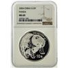 Image 1 : 2004 China 10 Yuan Silver Panda Coin NGC MS69