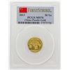 Image 1 : 2013 China 1/10 oz. Panda Gold Coin PCGS MS70 First Strike