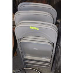 LOT OF 7 METAL FOLDING CHAIRS