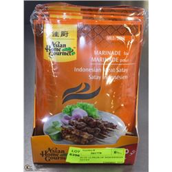 CARTON OF 12 PKGS OF INDONESIAN MEAT SATAY
