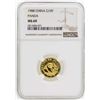 Image 1 : 1988 China 1/10 oz. Panda 10 Yuan Gold NGC MS69