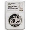 Image 1 : 1985 China 10 Yuan Panda Silver Coin NGC PF68 Ultra Cameo