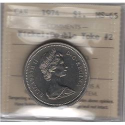 Canada 1974 Dollar Double Yoke #2 ICCS MS65