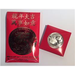 Canada 2012 $10 Dragon 1/2 oz Pure Silver Coin